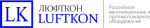 LUFTKON LUFTKON