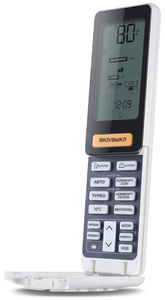 Haier Lightera AS12NS5ERA-G