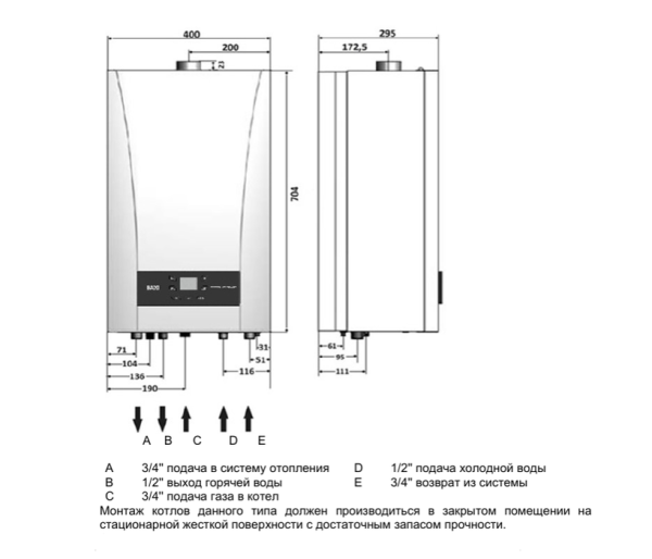 Baxi ECO Nova 14F Baxi ECO Nova 14F