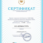 СЕРТИФИКАТ DAIKIN
