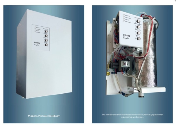 Интойс Комфорт 5