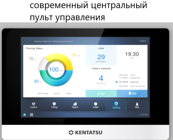 Kentatsu KTRA730HZAN3