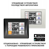 ФЬОРДИ ВПУ 800/6-380/2-GTС