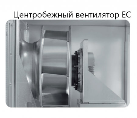 Komfovent ОТД-R-500-V-W/DH F7/M5 (L/A)