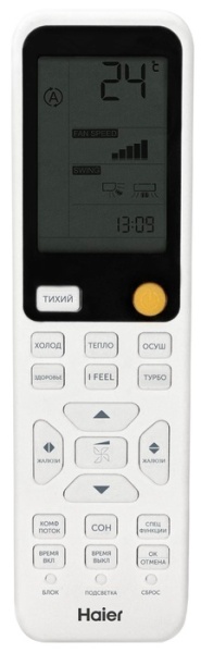 Haier Flexis HSU-07HFF203/R3-W/HSU-07HUF203/R3