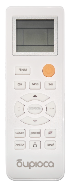 Бирюса Classic B-09CIR/B-09CIQ