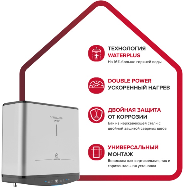 Ariston ABSE VLS PRO INOX PW 30 (3700736)