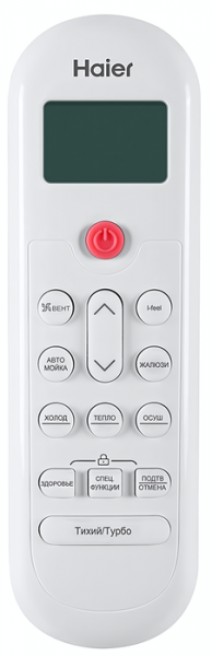 Haier Pearl HSU-18HPL03/R3