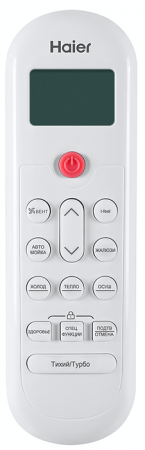 Haier Pearl HSU-24HPL03/R3