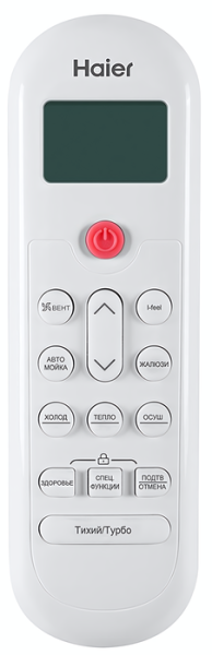 Haier Pearl HSU-24HPL03/R3