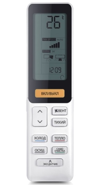 Haier Jade Super Match AS50S2SJ2FA-G