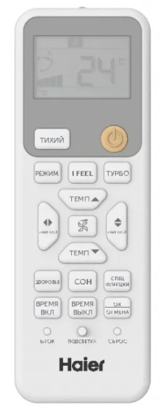 Haier Coral Expert AS20PHP3HRA/1U20PHP1FRA