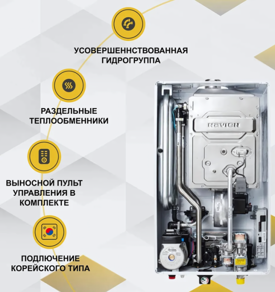 Navien Deluxe C COAXIAL-35k