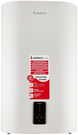 ARIDEYA FLAT 80L