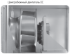 Komfovent ОТД-R-250-F-W/DH F7/M5