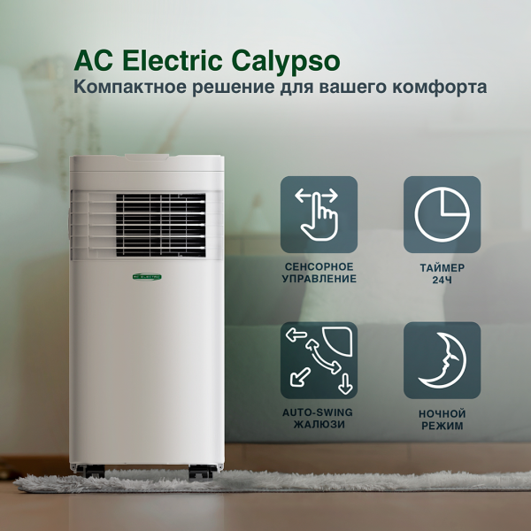 AC ELECTRIC ACE-09 FH/N6 AC ELECTRIC ACE-09 FH/N6