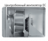 Komfovent ОТД-R-3000-UV-HW F7/M5 (L/A)