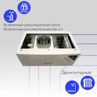 Navien NGB150-13A