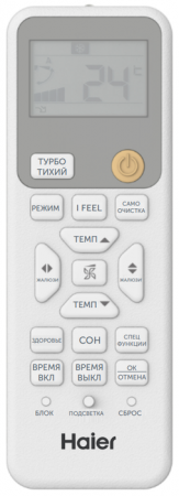 Haier CORAL HSU-24HPL203/R3/HSU-24HPL03/R3
