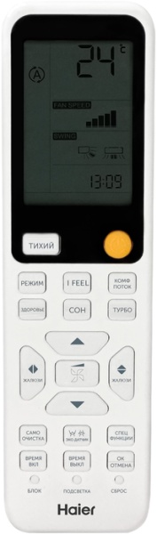 Haier FLEXIS Super Match AS25S2SF3FA-G