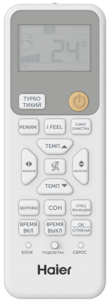 Haier Coral Super Match AS50PS1HRA-M