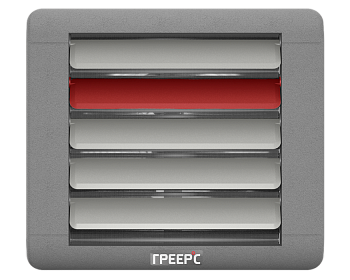 ГРЕЕРС ВС-1110