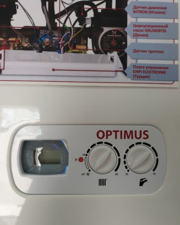 Hi-Therm OPTIMUS24