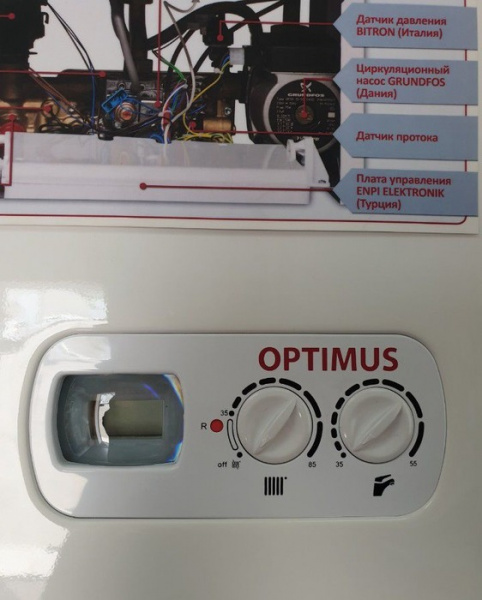 Hi-Therm OPTIMUS24