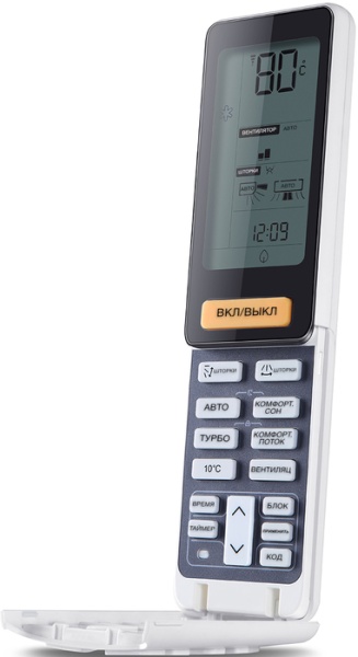 Haier Lightera AS12NS5ERA-B