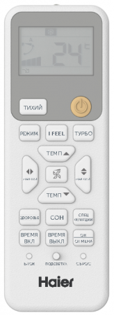 Haier Coral HSU-07HPL303/R3/HSU-07HPL103/R3