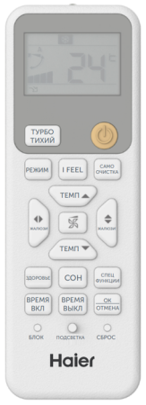 Haier CORAL HSU-18HPL303/R3/HSU-18HPL103/R3