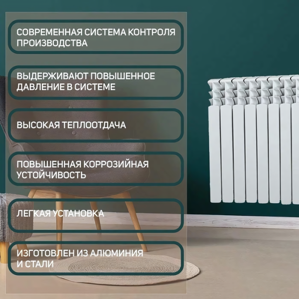 OGINT Plus BM 500 6 секц 720Вт OGINT Plus BM 500 6 секц 720Вт
