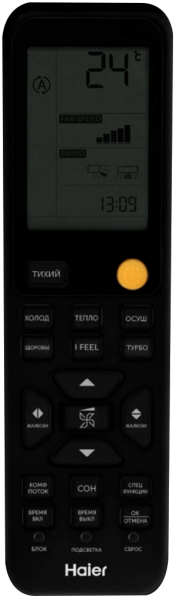 Haier Flexis HSU-07HFF203/R3-G/HSU-07HUF203/R3