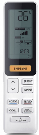 Haier Jade AS25S2SJ2FA-G/1U25MECFRA