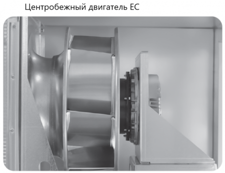 Komfovent ОТД-R-250-F-W/DH M5/M5