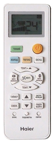 Haier Quantum AS20HQJ1HRA-W/1U20HQJ1FRA