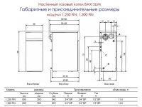 Baxi SLIM 1.230 FiN 4E FF