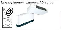 Royal Clima MACS-I-F90P2K