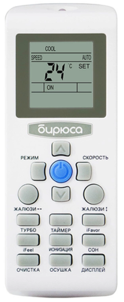 Бирюса Harmony B-07HPR/B-07HPQ Бирюса Harmony B-07HPR/B-07HPQ