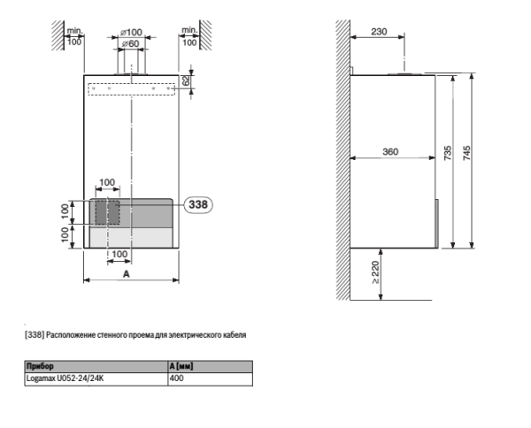 Buderus Logamax U052-24K Buderus Logamax U052-24K