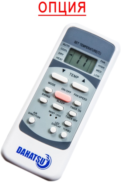 Dahatsu FC-VRF-H56/DC