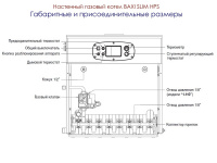 Baxi SLIM HPS 1.99