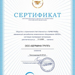 СЕРТИФИКАТ MIDEA
