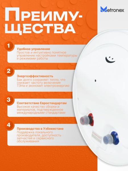 Metronex DRYHeat MXDD WH 100 л Digital Metronex DRYHeat MXDD WH 100 л Digital