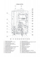 Rinnai BR-U36