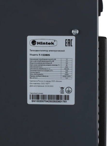 Hintek Т-15380S