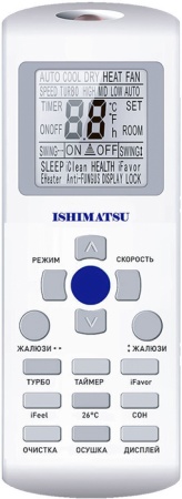 ISHIMATSU AVK-24I WIFI