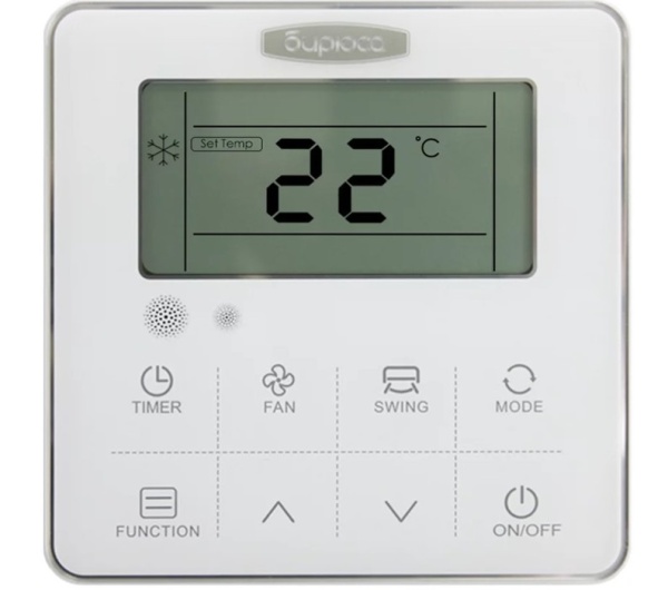 Бирюса BLMD-H48/5DR1