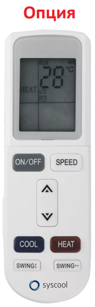 SYSCOOL SYSVRF 3SE DUCT M 90 Q