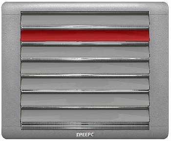  ГРЕЕРС ВС-3275